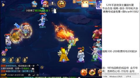 接熔练-找号-金银-练宠粽子月饼
