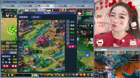 曲阜孔庙（青岛即墨姑娘）