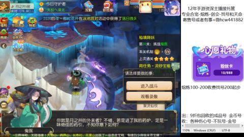接熔练-估价找号-金银-剑会