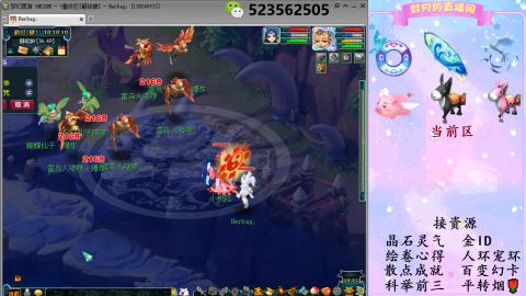 积分.帆板.成就.绘卷心得.跑环.跑玉