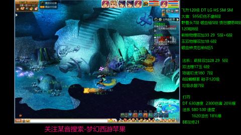 暴击流大唐4法