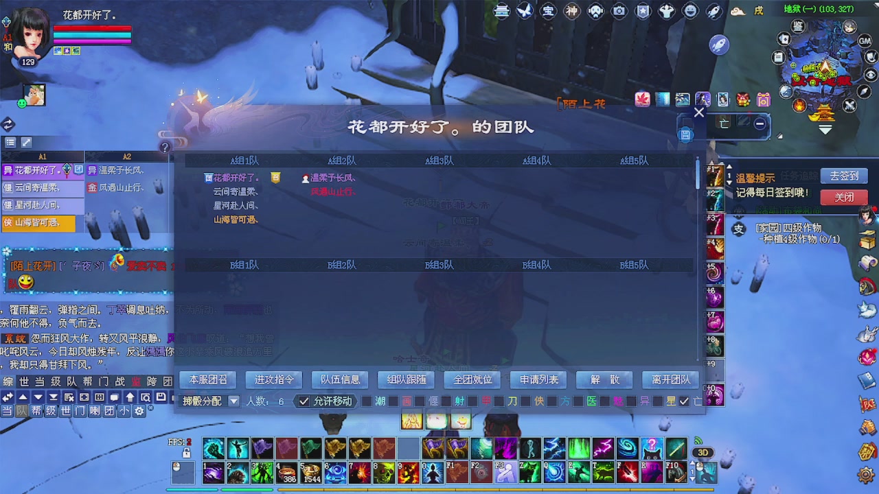 陌上花开