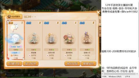 接熔练-找号-金银-练宠粽子月饼