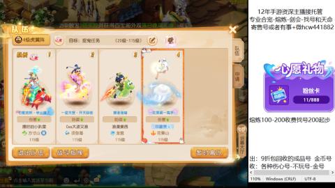 接熔练-估价找号-金银-剑会