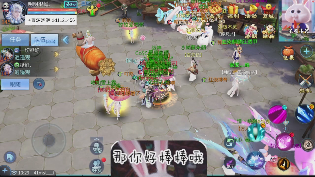 接托管
