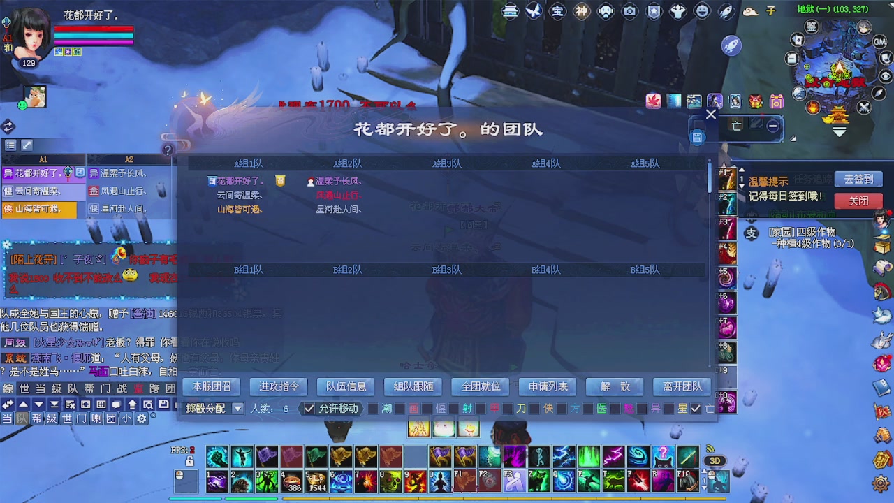 陌上花开