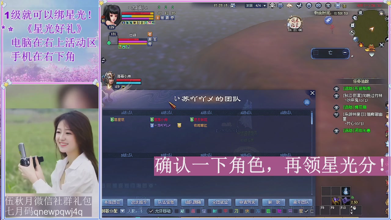 陌上花开君归否