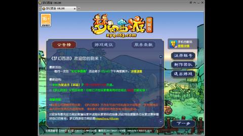 头可断血可流老子是你可遇不可求