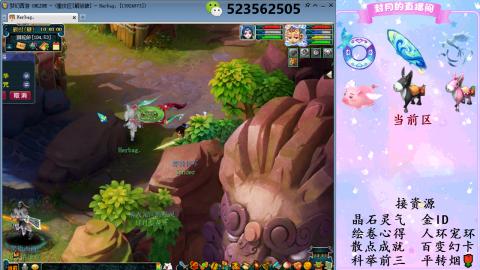 积分.帆板.成就.绘卷心得.跑环.跑玉