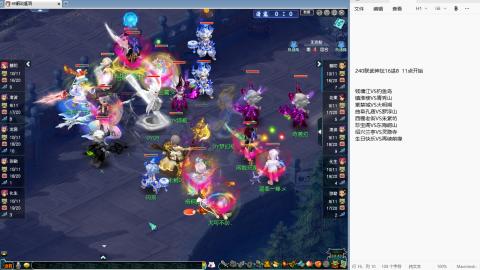 239联武神坛小组赛！