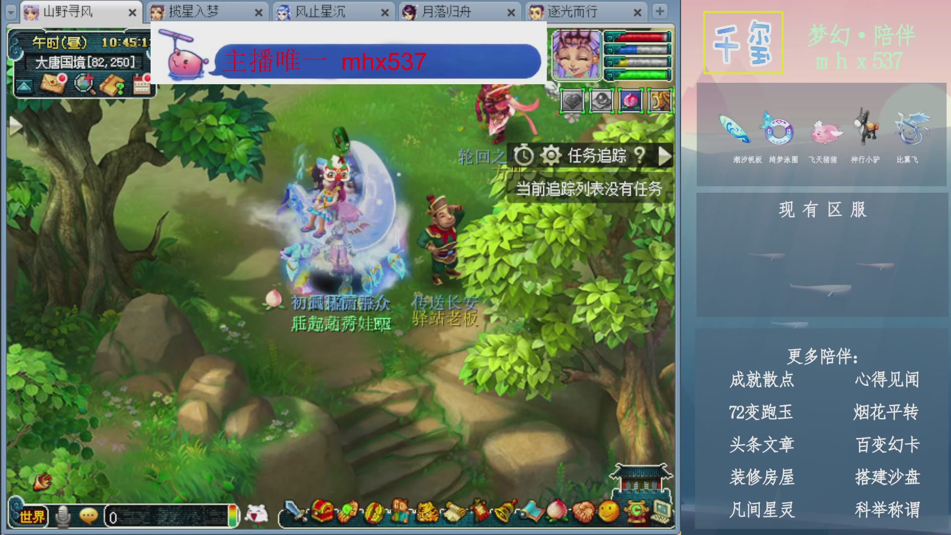 科举成就积分帆板猪72变山河心得机缘幻卡
