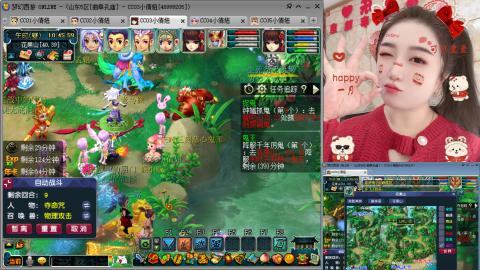 曲阜孔庙（青岛即墨姑娘）