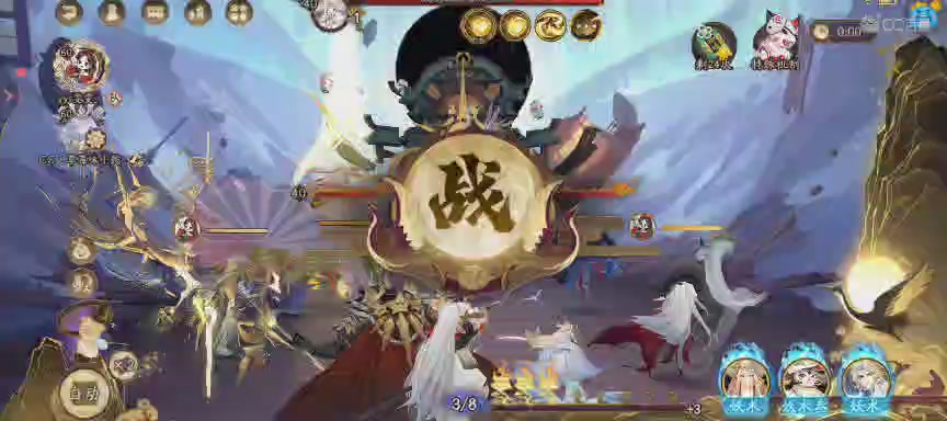 绝版晴明扇投放点