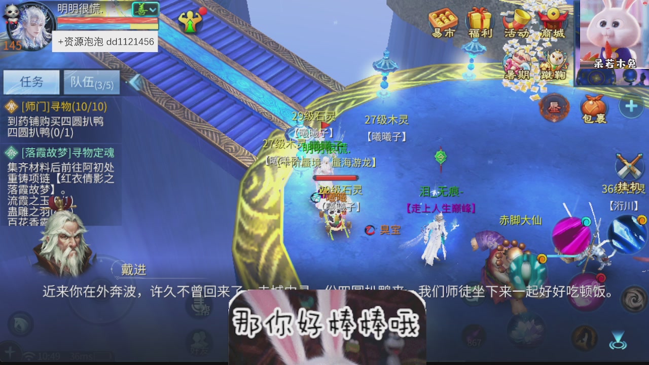 接托管