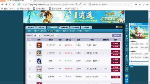 欢迎来到我的直播间