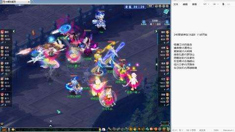 239联武神坛小组赛！