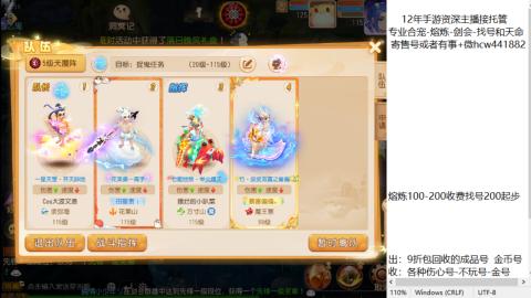 接熔练-找号-金银-练宠粽子月饼