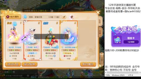 接熔练-估价找号-金银-剑会