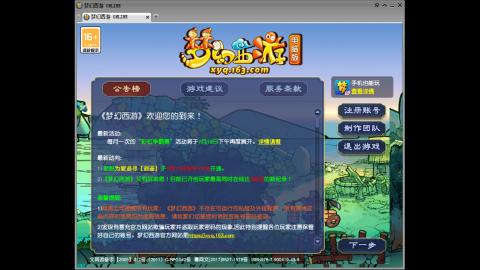 头可断血可流老子是你可遇不可求