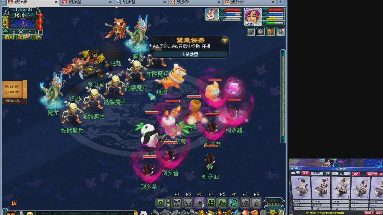 10个一组175