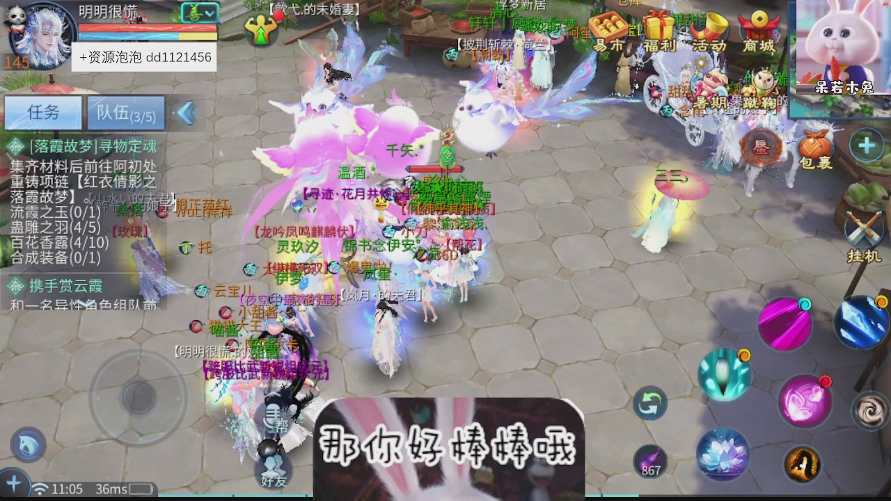 接托管