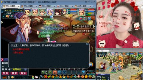 曲阜孔庙（青岛即墨姑娘）