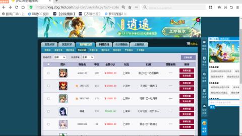 欢迎来到我的直播间