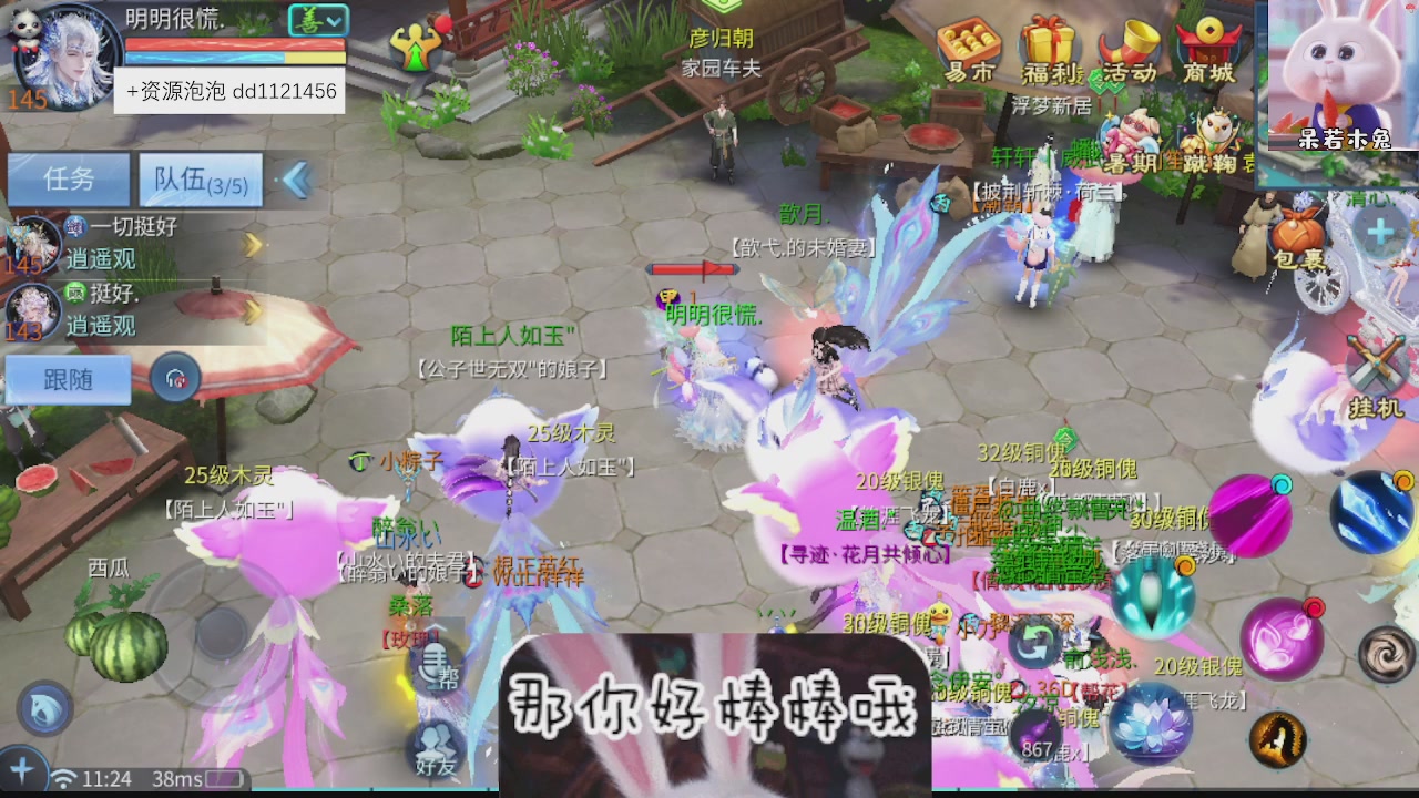 接托管