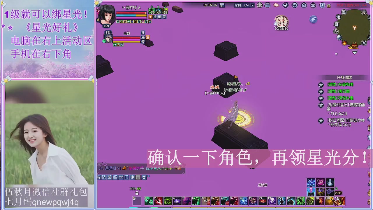 陌上花开君归否