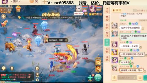 好好播 好好活 越努力 越幸运~