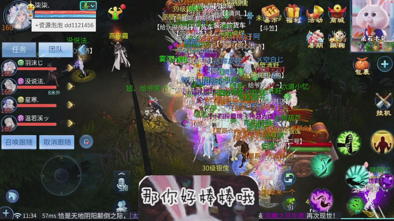 接托管