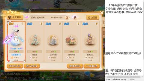 接熔练-找号-金银-练宠粽子月饼