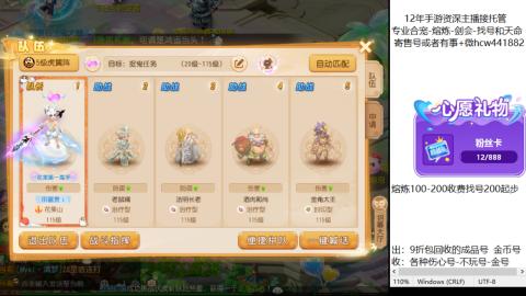 接熔练-估价找号-金银-剑会