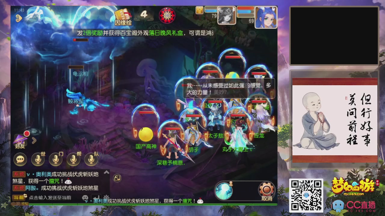 恭喜发财！！新服2026上线！！！！