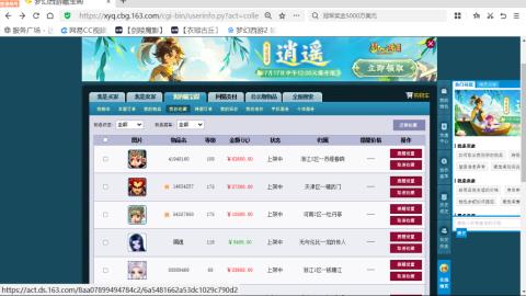 欢迎来到我的直播间