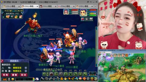 曲阜孔庙（青岛即墨姑娘）