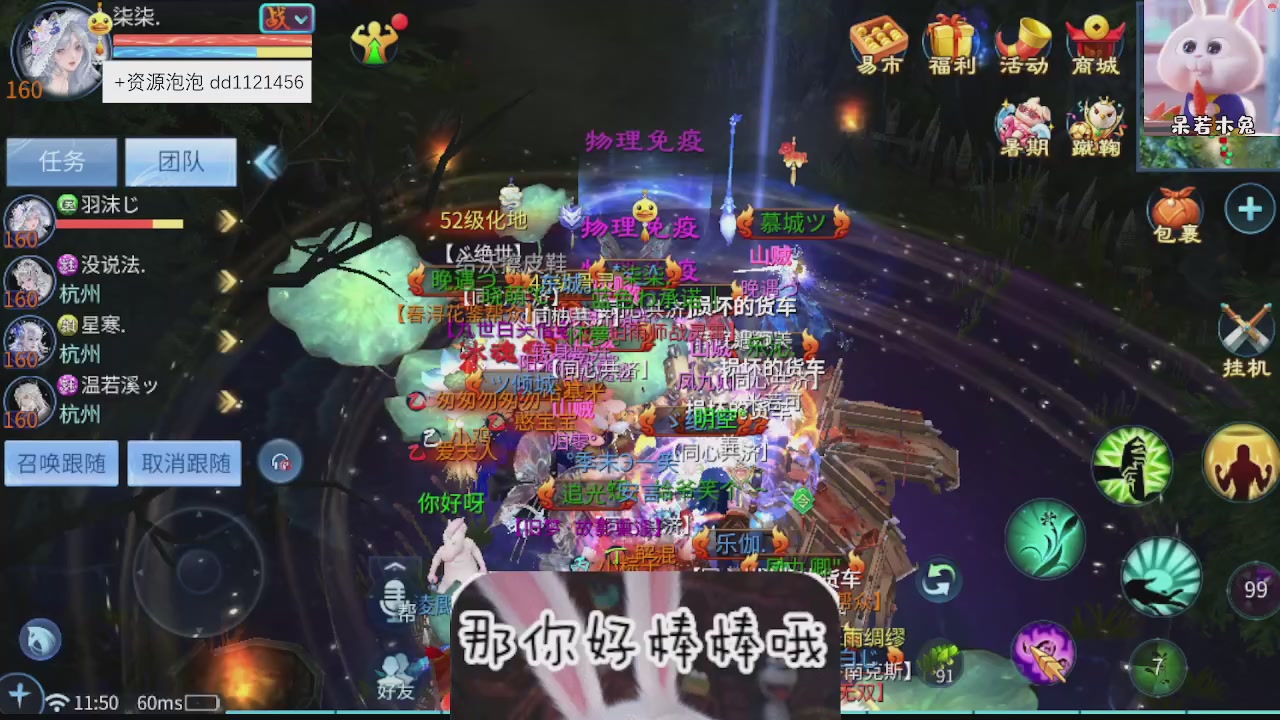 接托管