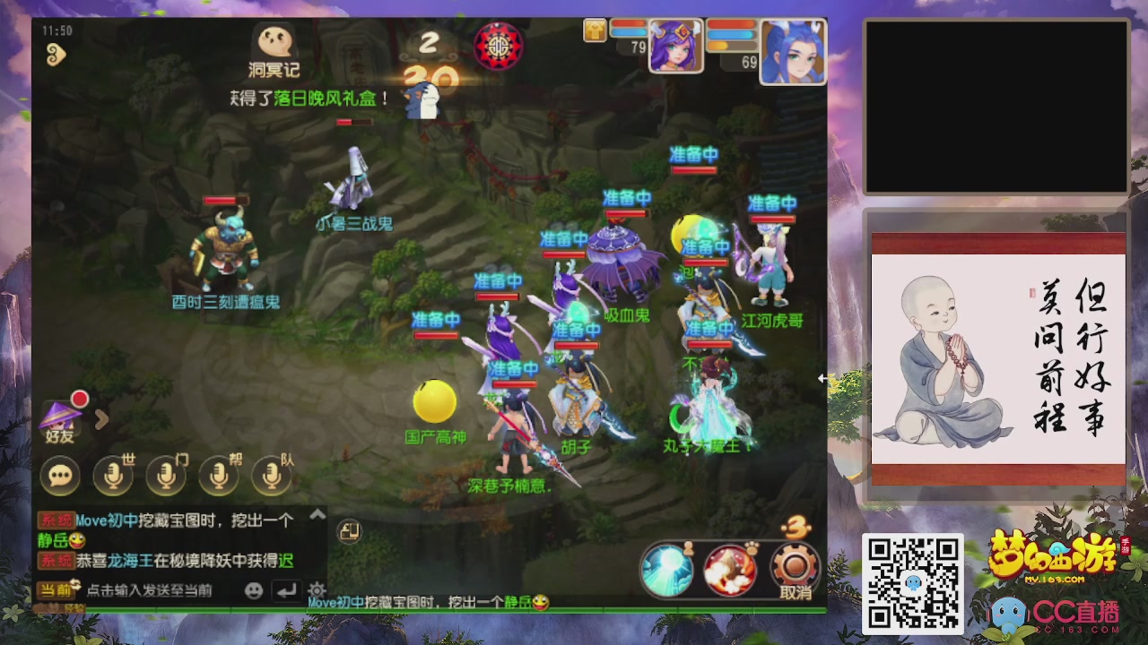 恭喜发财！！新服2026上线！！！！
