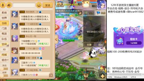 接熔练-估价找号-金银-剑会