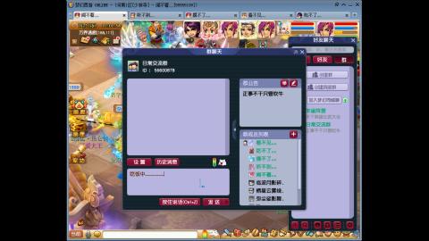 大唐双龙舒服了