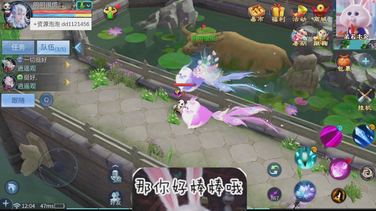 接托管