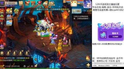 接熔练-估价找号-金银-剑会
