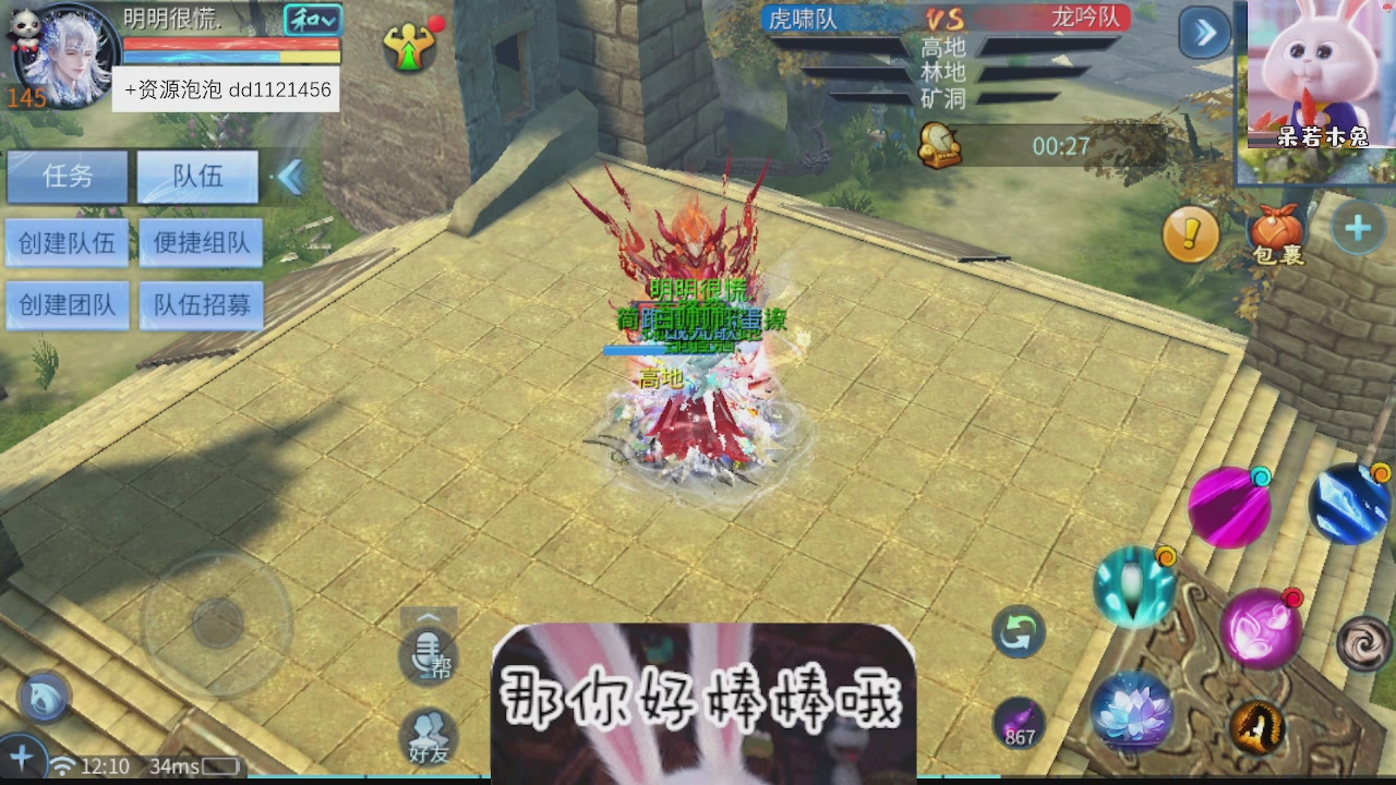 接托管