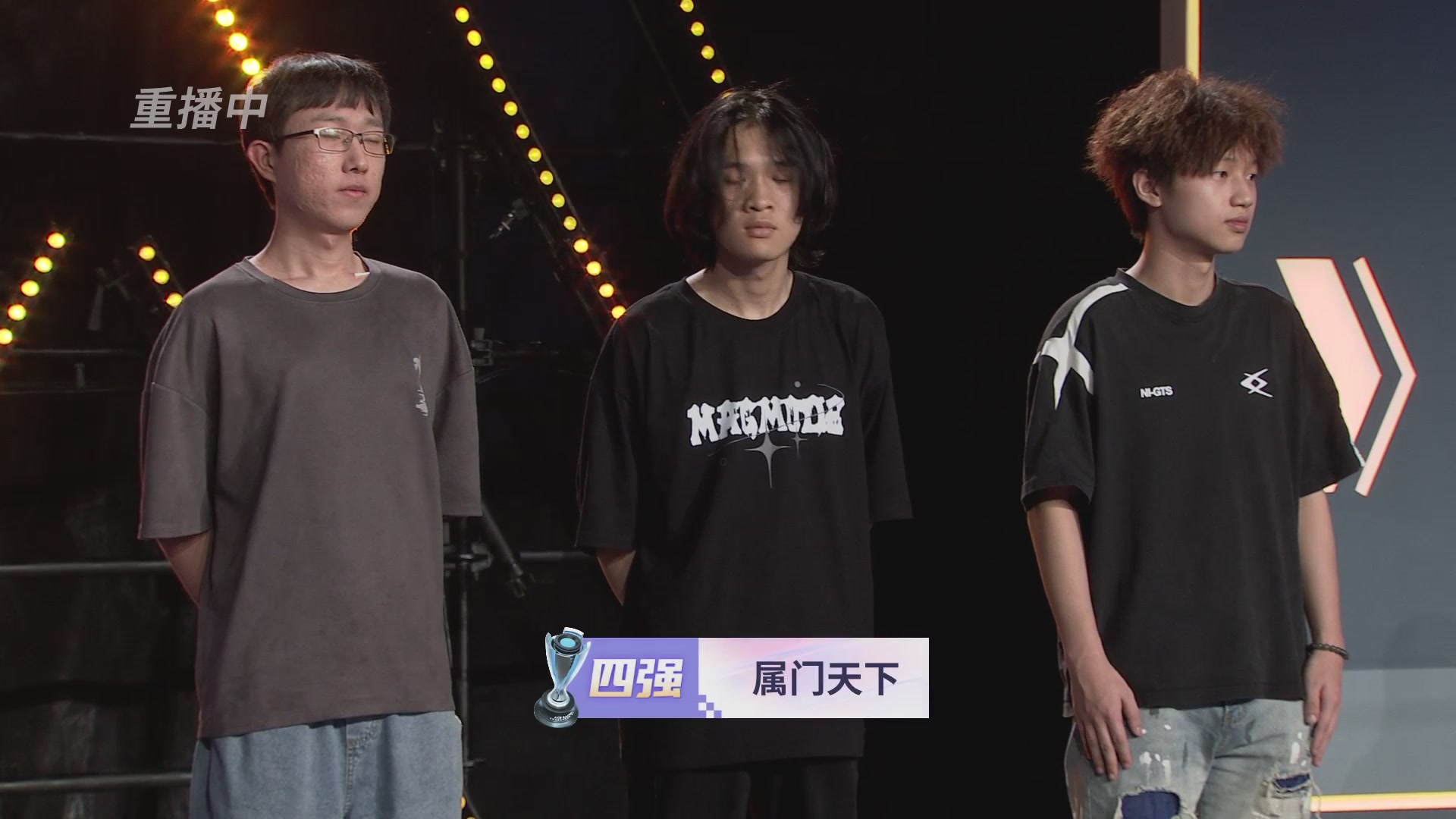 【重播】《王牌竞速》星芒争锋赛DAY2决赛日