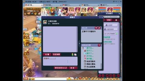 大唐双龙舒服了