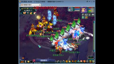 万绿湖4PT