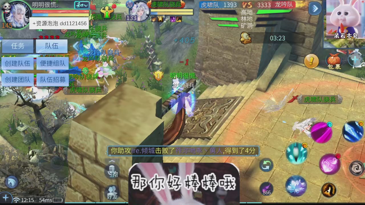 接托管