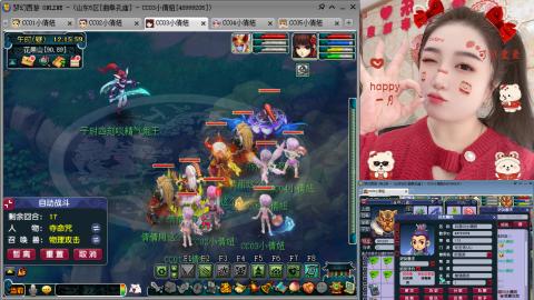 曲阜孔庙（青岛即墨姑娘）