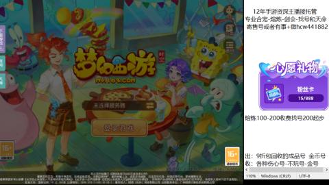 接熔练-估价找号-金银-剑会