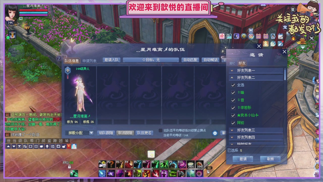 那就好好告个别吧